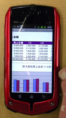 20120515-201205073.png