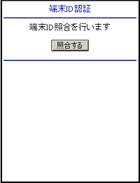 20150903-20150902_keitai.png