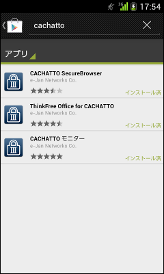 Google Playで「CACHATTO」を検索した結果