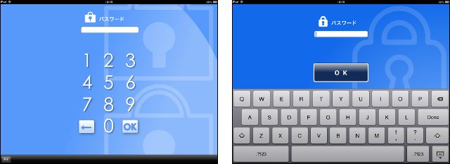 iPadのパスワード入力画面（左：V3.7.1 右：V3.8.0）