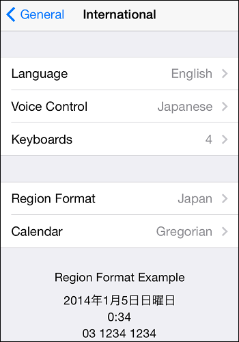 端末の設定アプリでお好きな言語を選択し設定します。