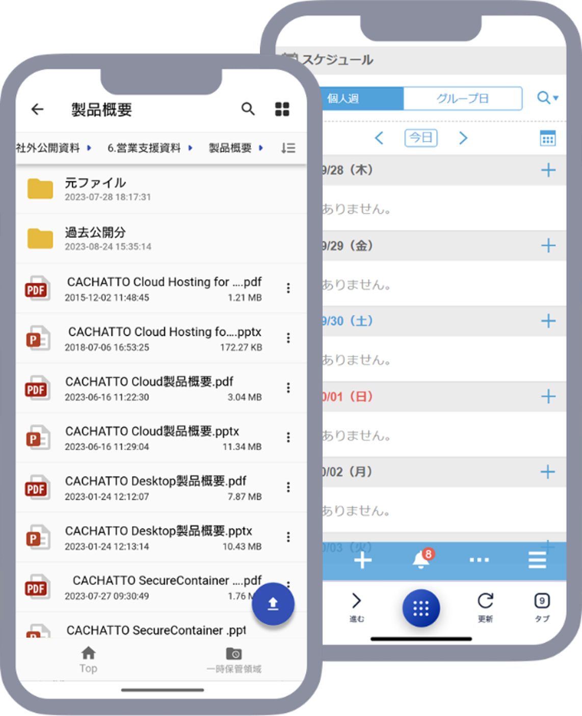 CACHATTO Oneブラウザイメージ