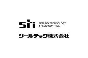 シールテック株式会社 様