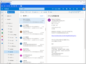 Webシステム（ポータル）連携