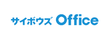 サイボウズ Office