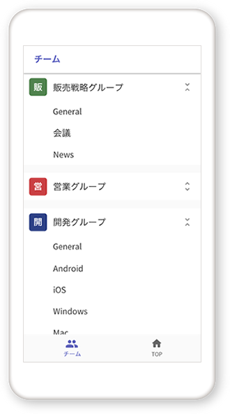 セキュアブラウザ　Teamsメッセージ連携