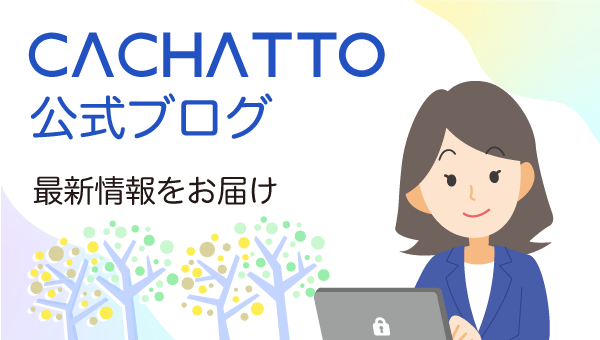 オンカジとかインカジってなに?それぞれの共通点と決定的な オンカジとかインカジってなに?それぞれの共通点と決定的な