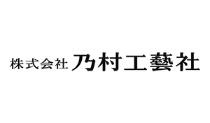 株式会社乃村工藝社様