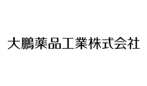 大鵬薬品工業株式会社様