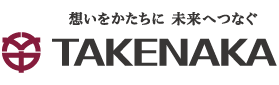 株式会社竹中工務店様