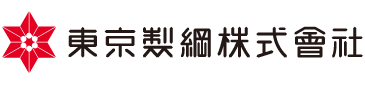 東京製綱株式会社様