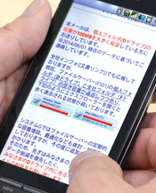 Notesリッチテキスト、文書リンク表示