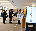 大阪会場の様子