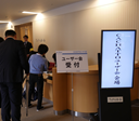 大阪会場の様子