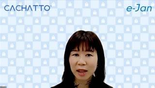 主催者講演