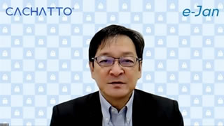 主催者講演