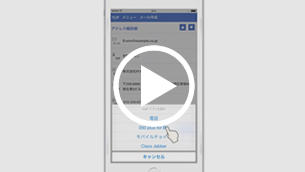 050アプリ連携機能紹介