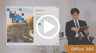 CACHATTO「Multi-Cloud Gateway」機能 紹介動画