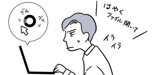 お悩み
