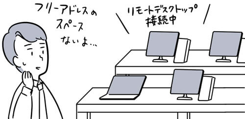 お悩み