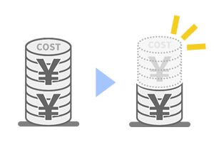 同時接続ライセンスでコストを最適化