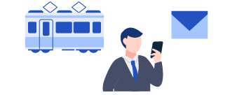 移動中にメール送信