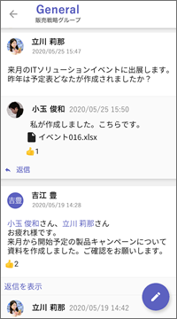 Teamsメッセージ連携利用イメージ